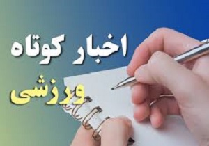 مسابقات لیگ آکروژیم