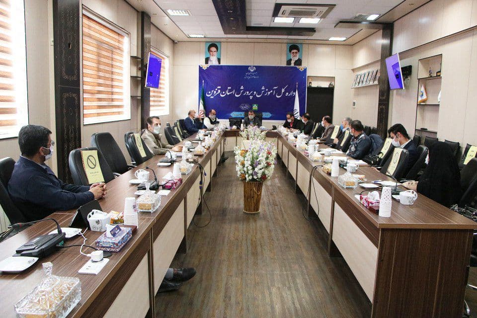 جلسه بررسی کارنامه آموزشی آموزش و پرورش شهرستان آبیک طی نوبت اول سال تحصیلی جاری