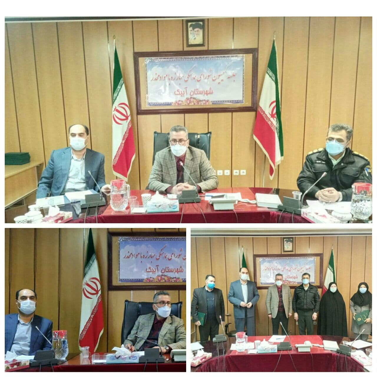 جلسه شورای هماهنگی مبارزه با مواد مخدر در فرمانداری شهرستان آبیک برگزار شد