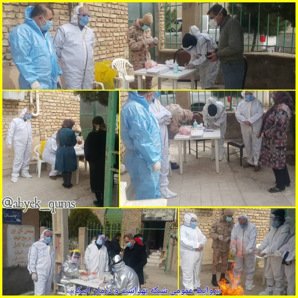 نمونه گیری کرونا از اهالی روستای تحت قرنطینه
