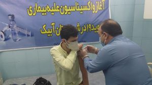 آغاز فاز اول تزریق واکسن کرونا در شهرستان آبیک