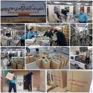  اهدای هزار نسخه کتاب از سازمان اسناد و کتابخانه ملی به کتابخانه های شهرستان آبیک