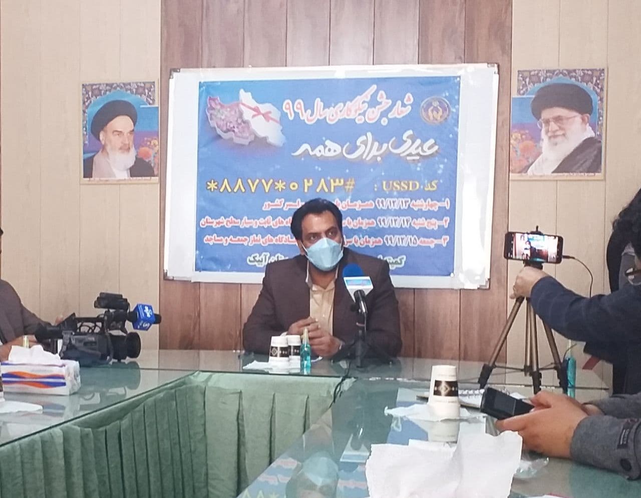 جشن نیکوکاری با شعار (عیدی برای همه) همزمان با سراسر کشور در شهرستان آبیک آغاز شد