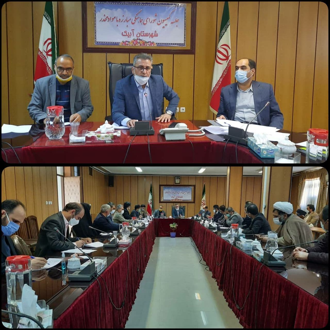 جلسه کمیسیون شورای هماهنگی مبارزه با مواد مخدر شهرستان آبیک