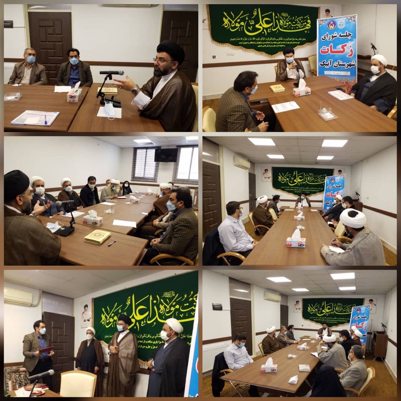 جلسه شورای زکات شهرستان آبیک برگزار شد