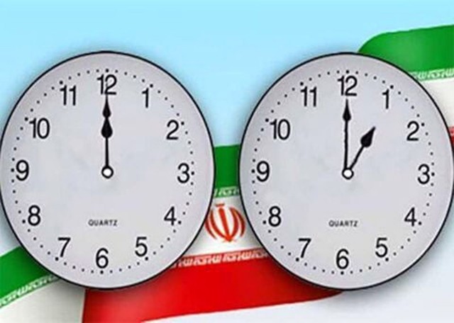 چرا باید ساعت‌هایمان را یک ساعت به جلو بکشیم؟