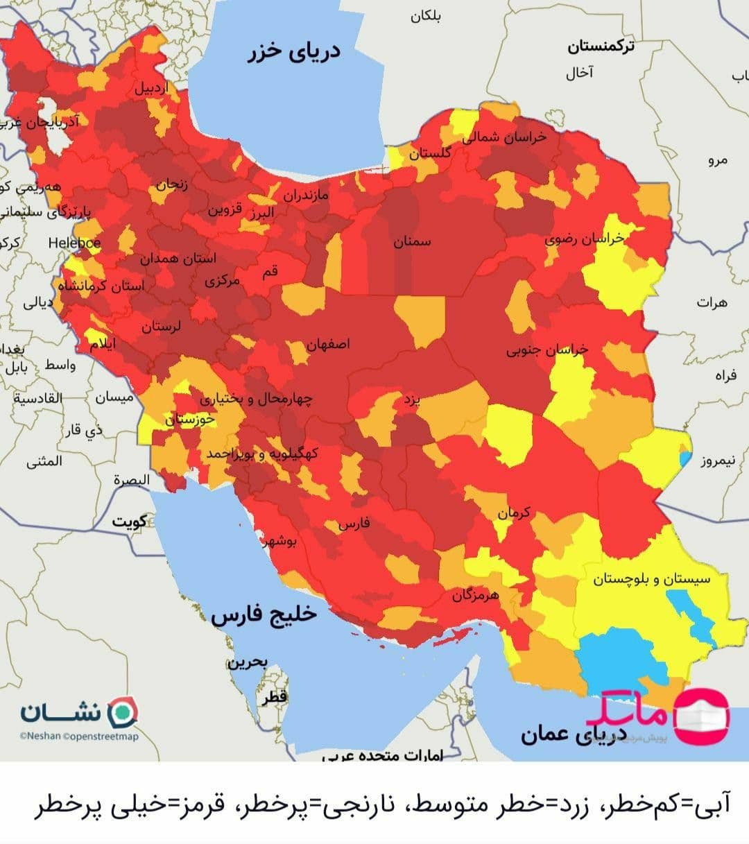 آخرین رنگ‌بندی کرونایی شهرهای کشور در ۳۰ فروردین